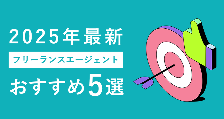 5選
